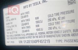 تسلا موديل 3